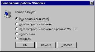 Ошибка 0x000000a5 при установке windows 7