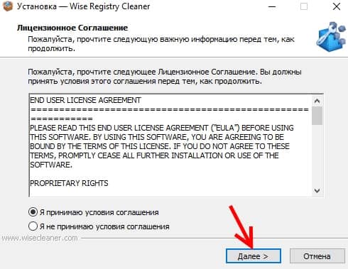 Программа для чистки реестра и исправления ошибок для windows 7 Wise Registry Cleaner