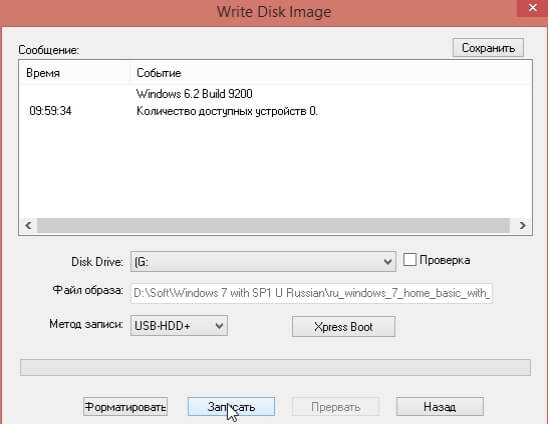 Disk drive